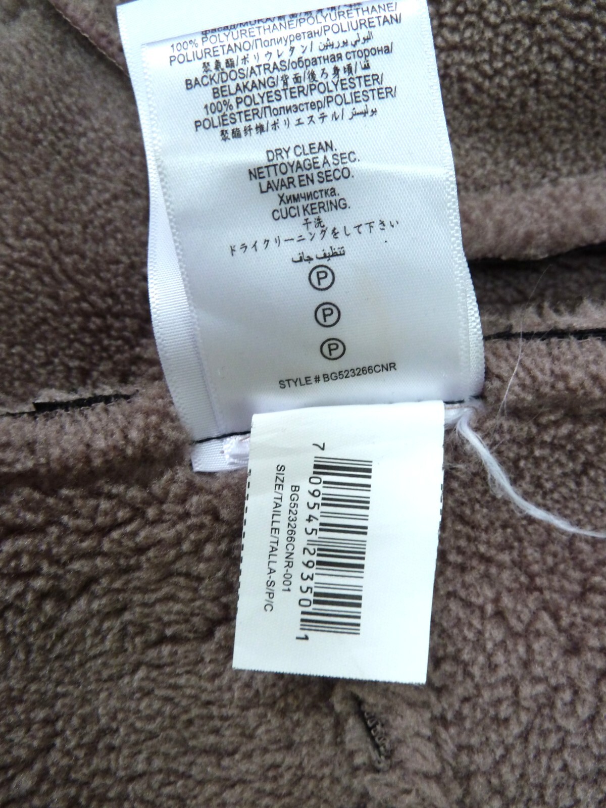 BCBGeneration Vegan Leather Bomber Jacket Small Shearling Fur Zip Black Brown