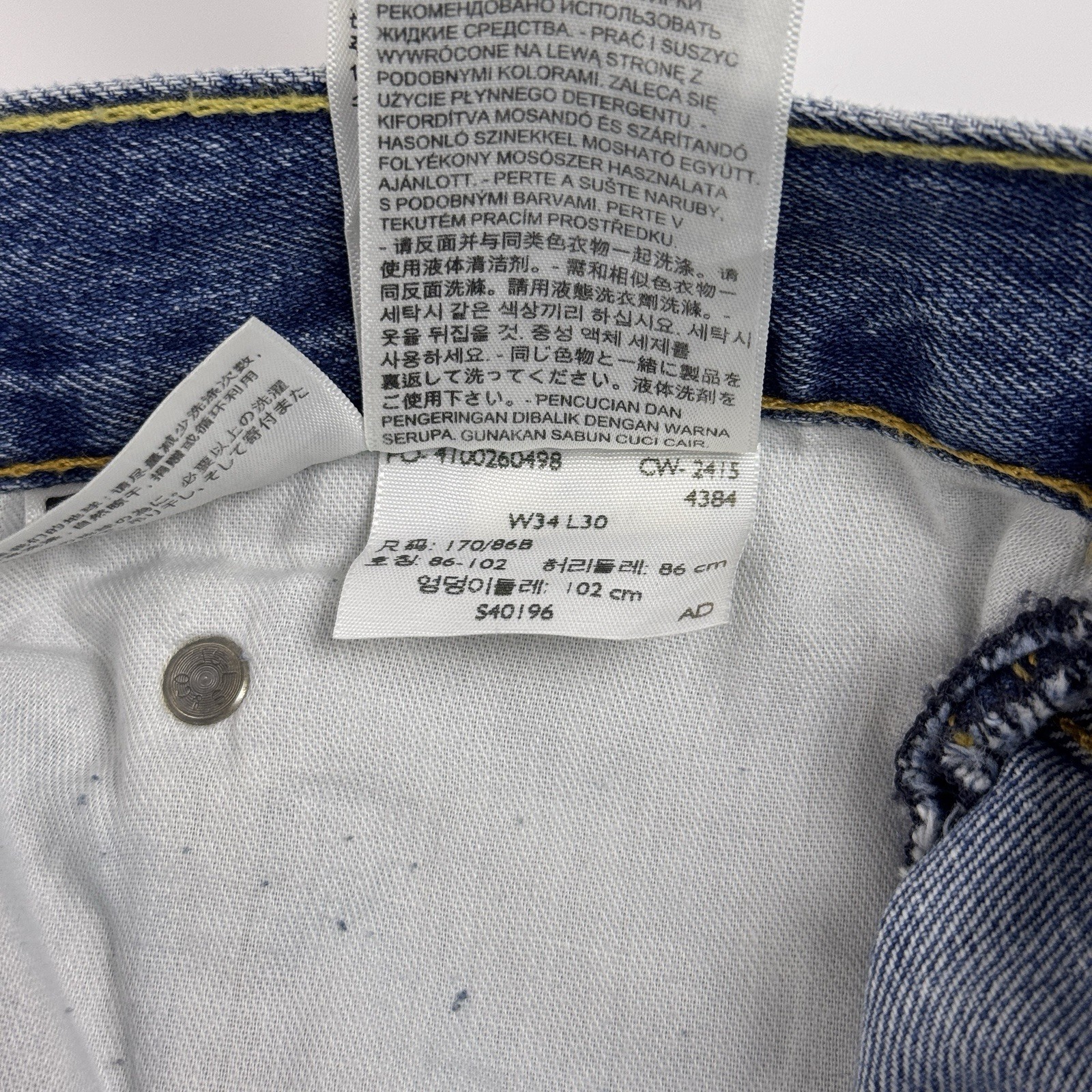 Levi’s 559 NWT Men’s Relaxed Straight Leg Stretch Denim Jeans 34X30 Medium Wash