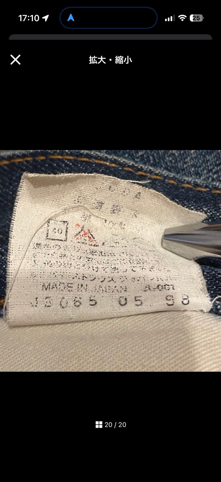 Levi’s 502XX Vintage Selvedge Grunge Wash Made in Japan Jeans W32 L36 Indigo