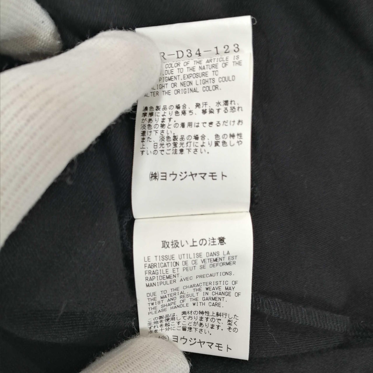 Y’s Wool Dress M Black Unique Asymmetrical Design, Stretch Fabric