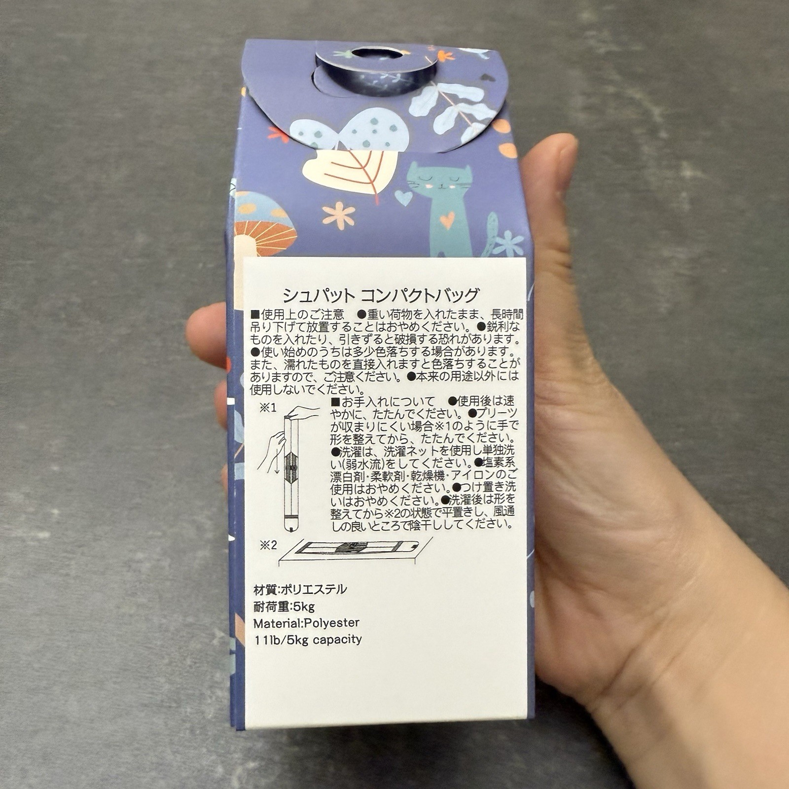 Shupatto Kiki Cat Delivery Service Studio Ghibli Foldable tote Bag Med Japanese