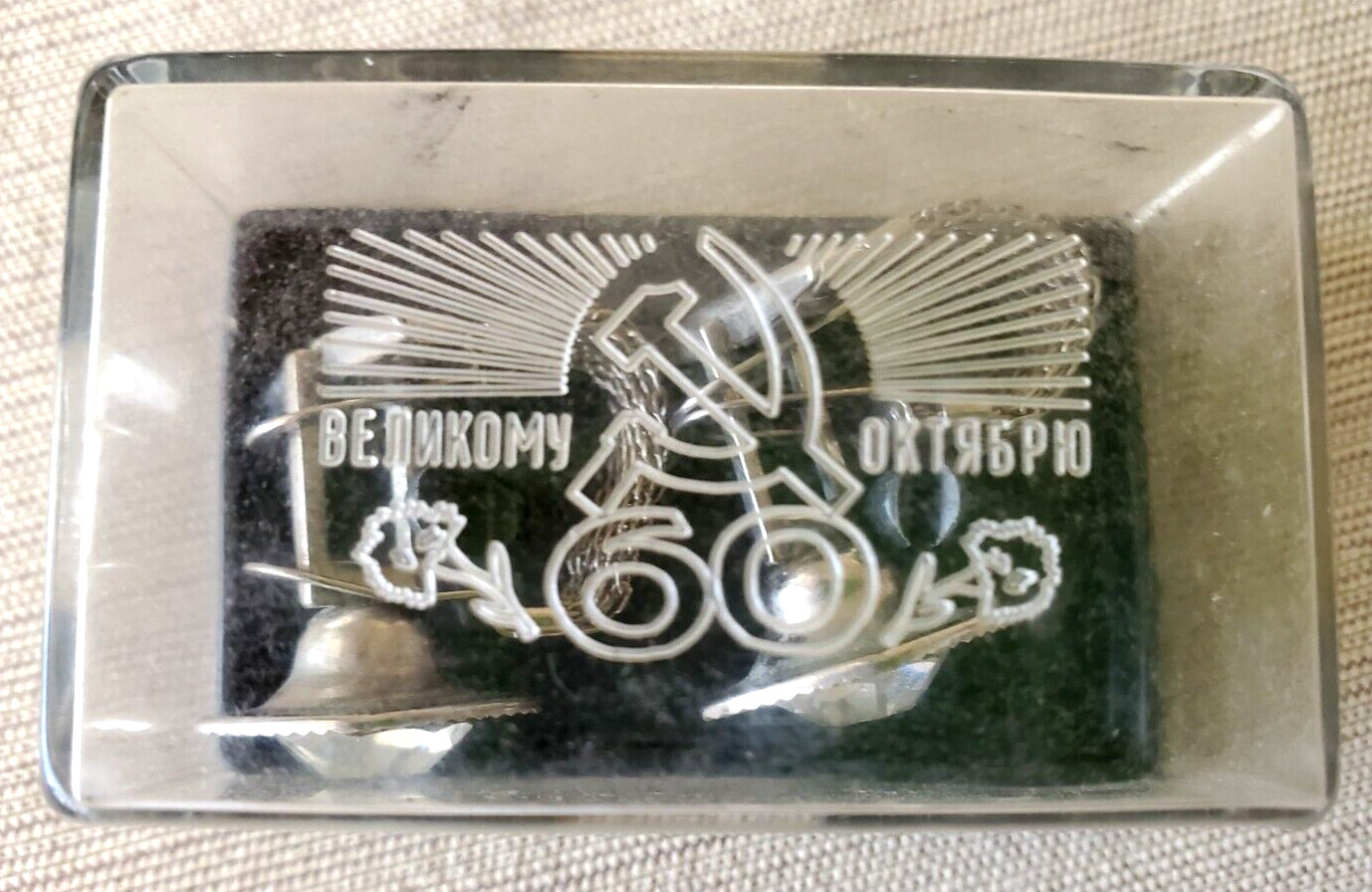 VTG Сufflinks 1970s USSR “60 years Revolution” Rhinestone Запонки 60 Лет Октябрю