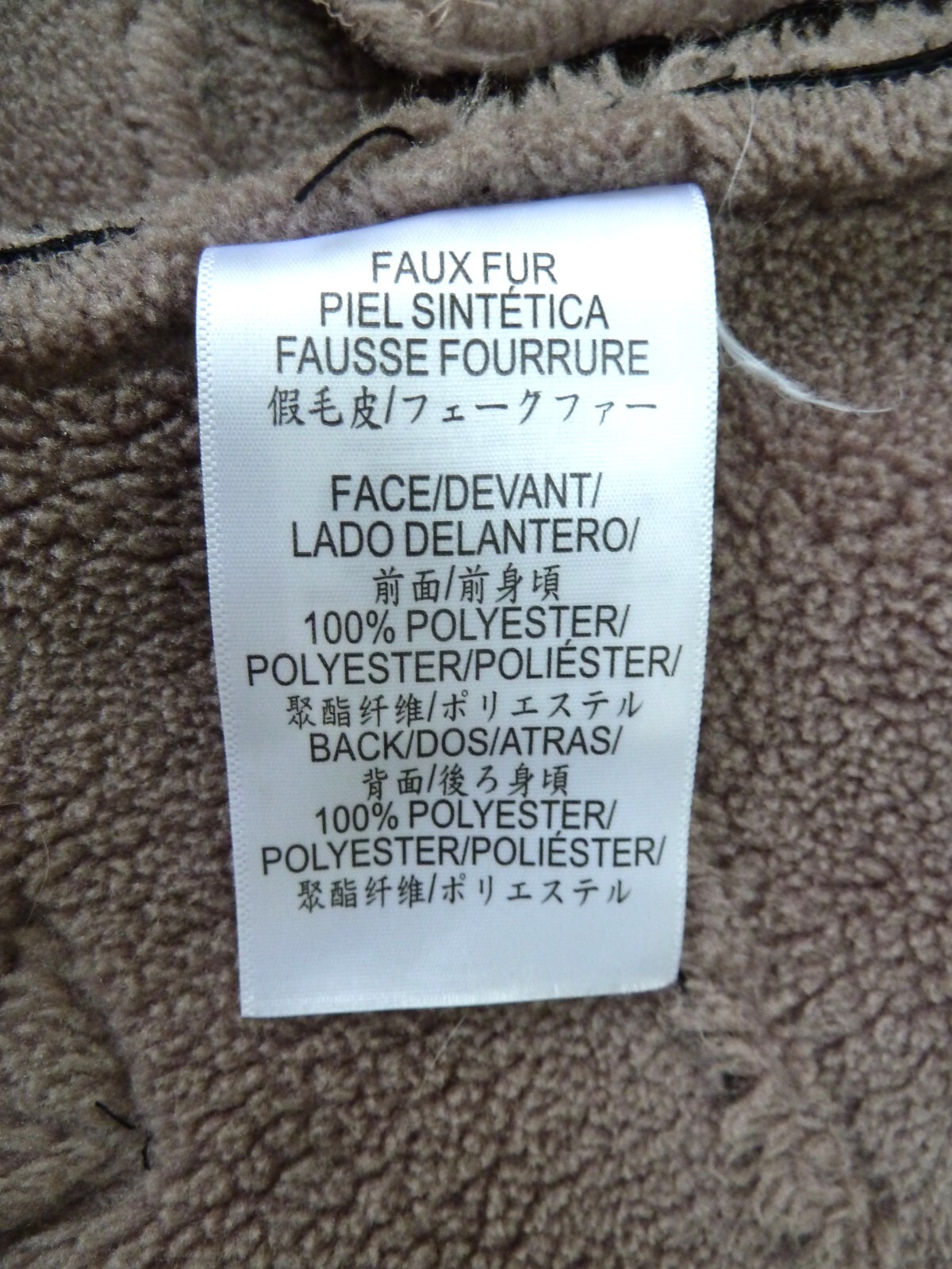 BCBGeneration Vegan Leather Bomber Jacket Small Shearling Fur Zip Black Brown