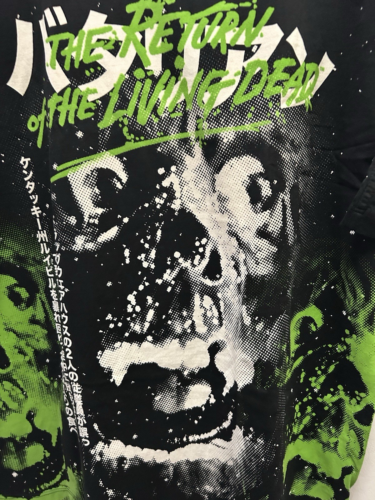 Rucking Fotten Return Of The Living Dead Tarman All Over Print XL Shirt