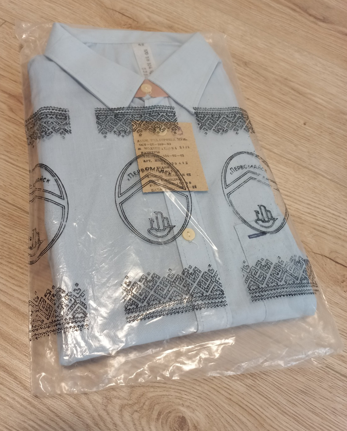 Authentic 1991 Soviet Button-Up Men’s Shirt Blue Made in USSR Original Packaging