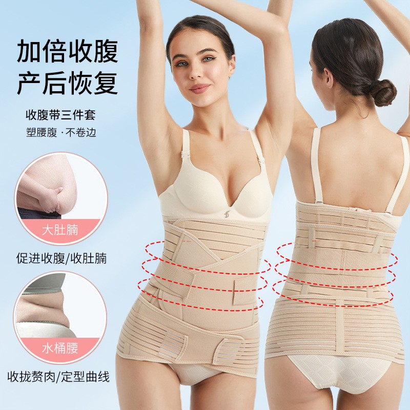Postpartum Repair 3-in-1 Waist Strap Strong High Elasticity Waist Belt Shapewear