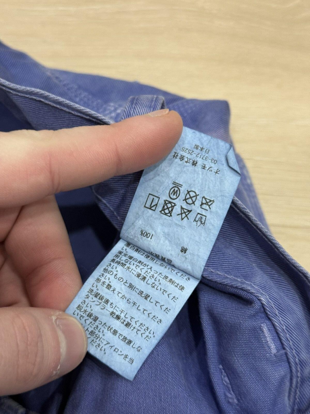 CPFM Shibori Double Knee Pants