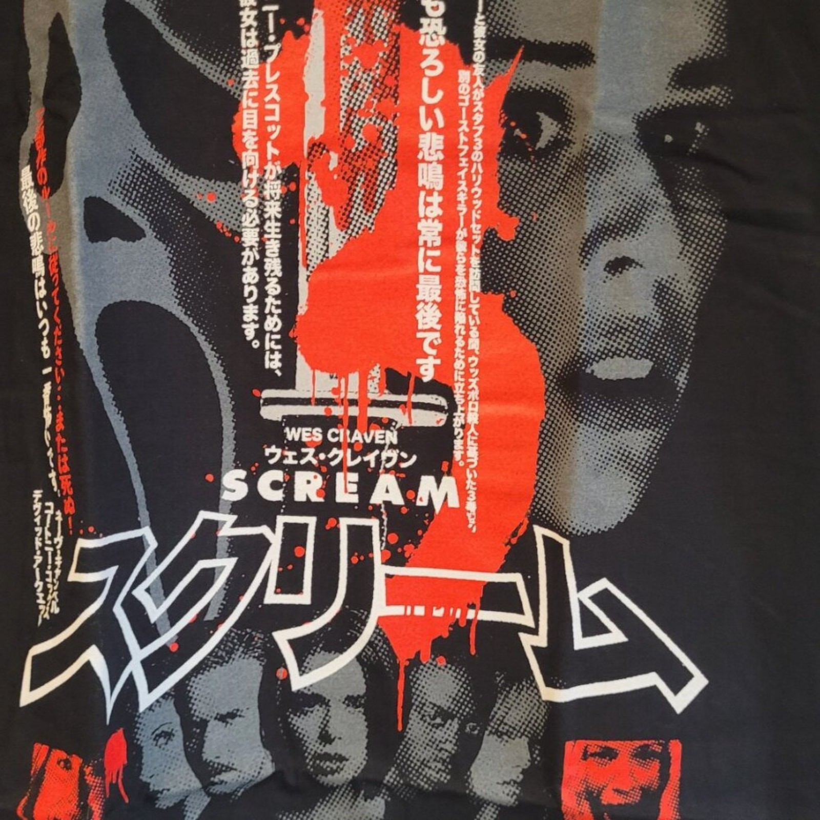 Rare Rucking Fotten x Scream Ghostface Comfort Colors Tee L