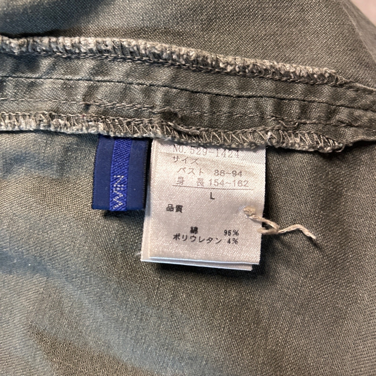 Item 313: Military Button-Up Jacket