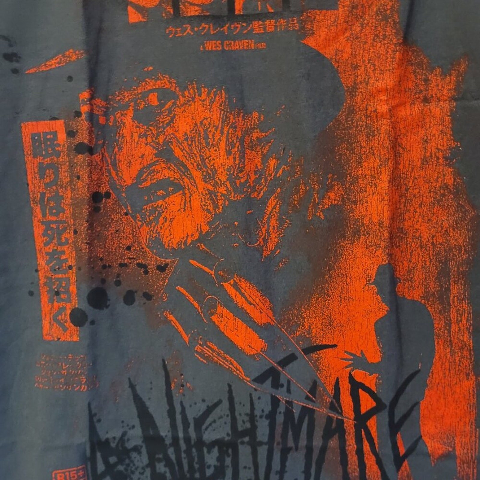 Rucking Fotten A Nightmare on Elm Street Freddy Japanese T-Shirt Large