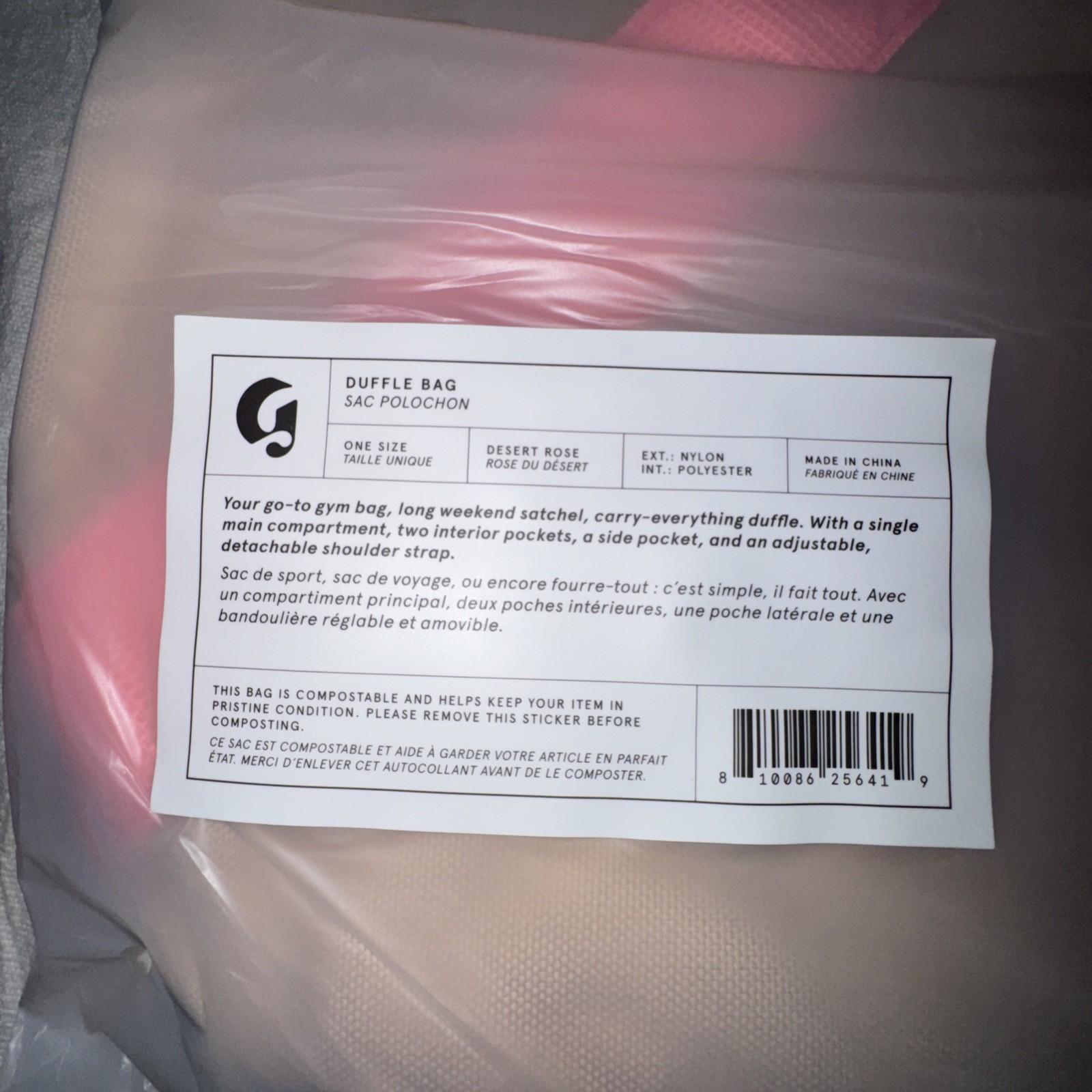 GLOSSIER Duffle Bag Tote Brown Pink Desert Rose Zip Canvas SEALED IN HAND NEW