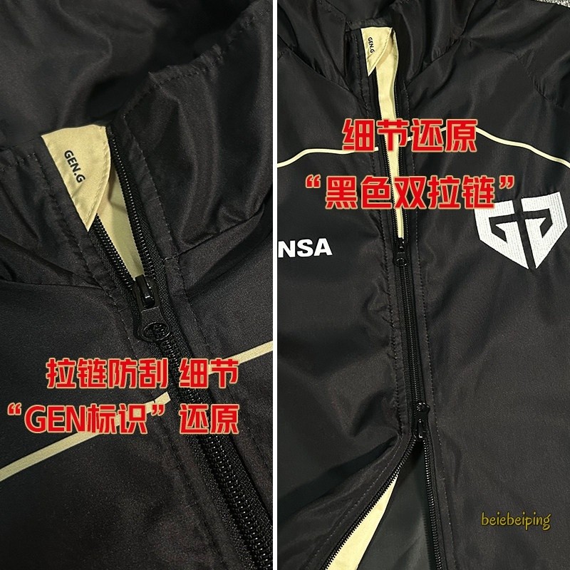 Gen.G Team Uniform Jersey 2026 LCK Team Chovy Ruler Spring Autumn Windproof Coat