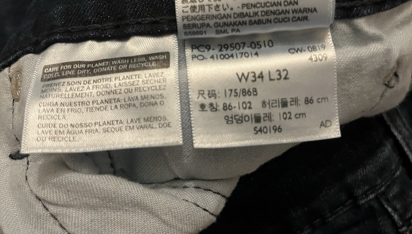 Levi’s 502 Performance Jeans