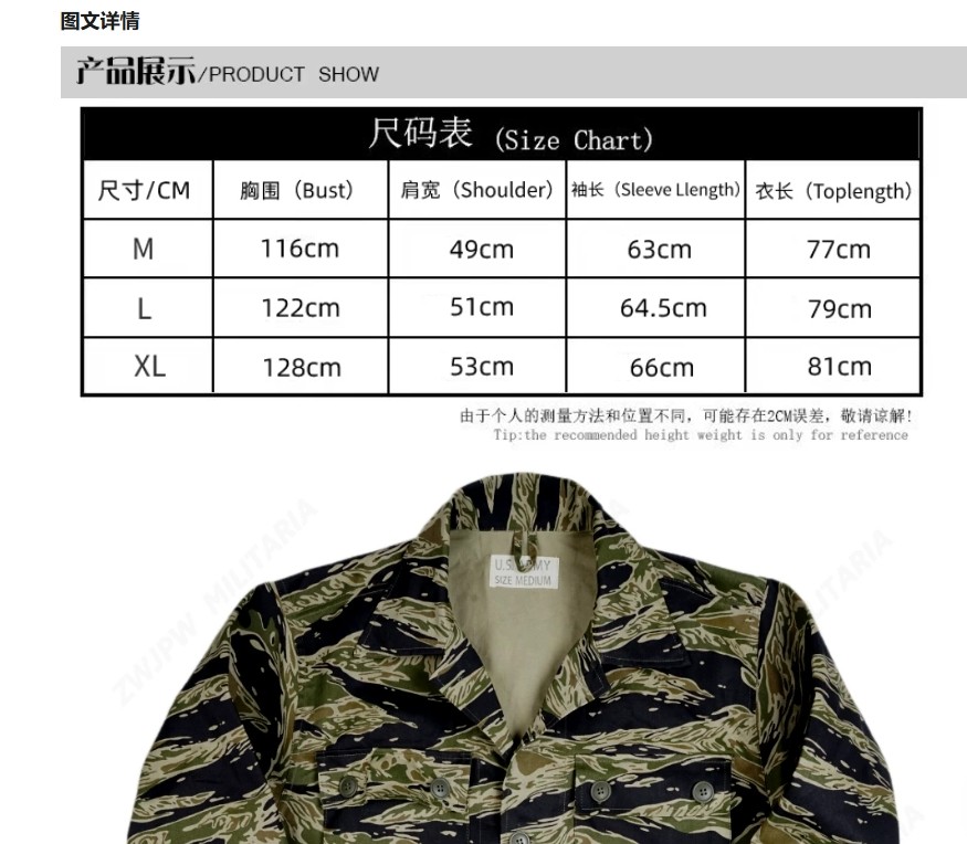 Vietnam War US Army Jacket Trousers Tiger Stripe Camo Combat Uniforms Top Pants