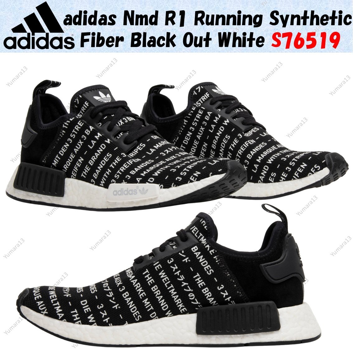 adidas Nmd R1 Running Synthetic Fiber Black Out White S76519 Men’s Size