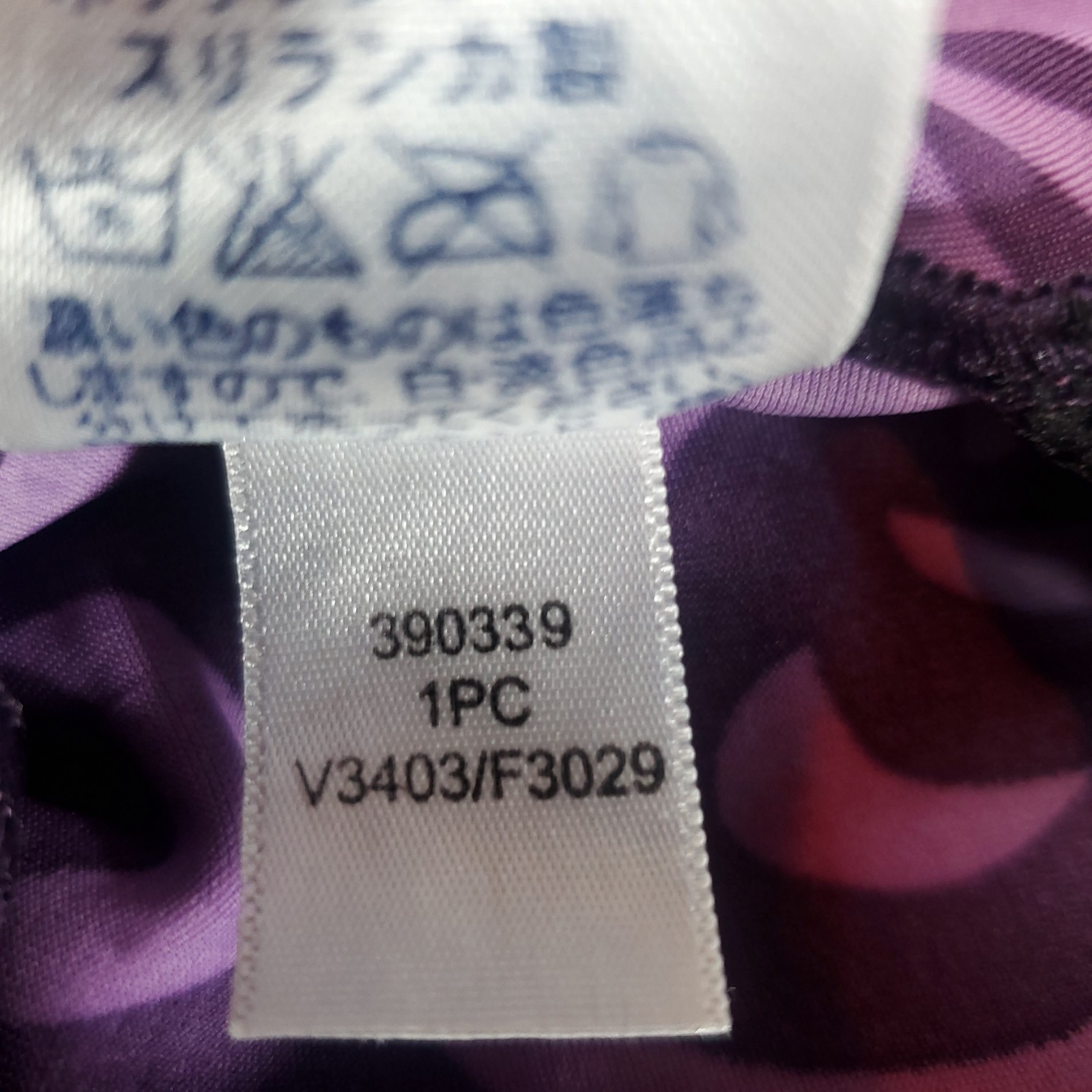 Lands’ End One Piece Swimsuit Womens Size 14 Purple Abstract Swirl Swimwear Tank