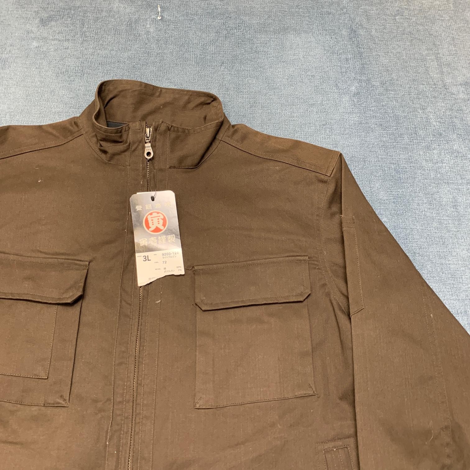 Tameno Workwear Blouson Jacket Men XL Brown Pockets Full Zip Mock Neck Outerwear