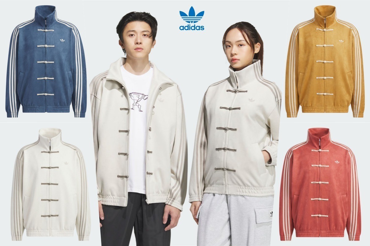 adidas China Exclusive Year of the Snake Track Jacket 4 Color unisex Size S – XL