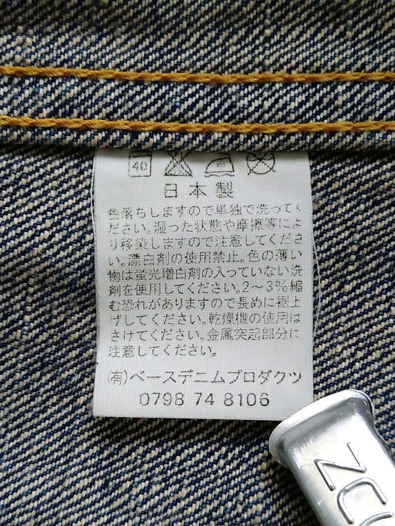 orSlow Or Slow 1St First T-Back Denim Jacket Men’s Made in Japan Size L(3)