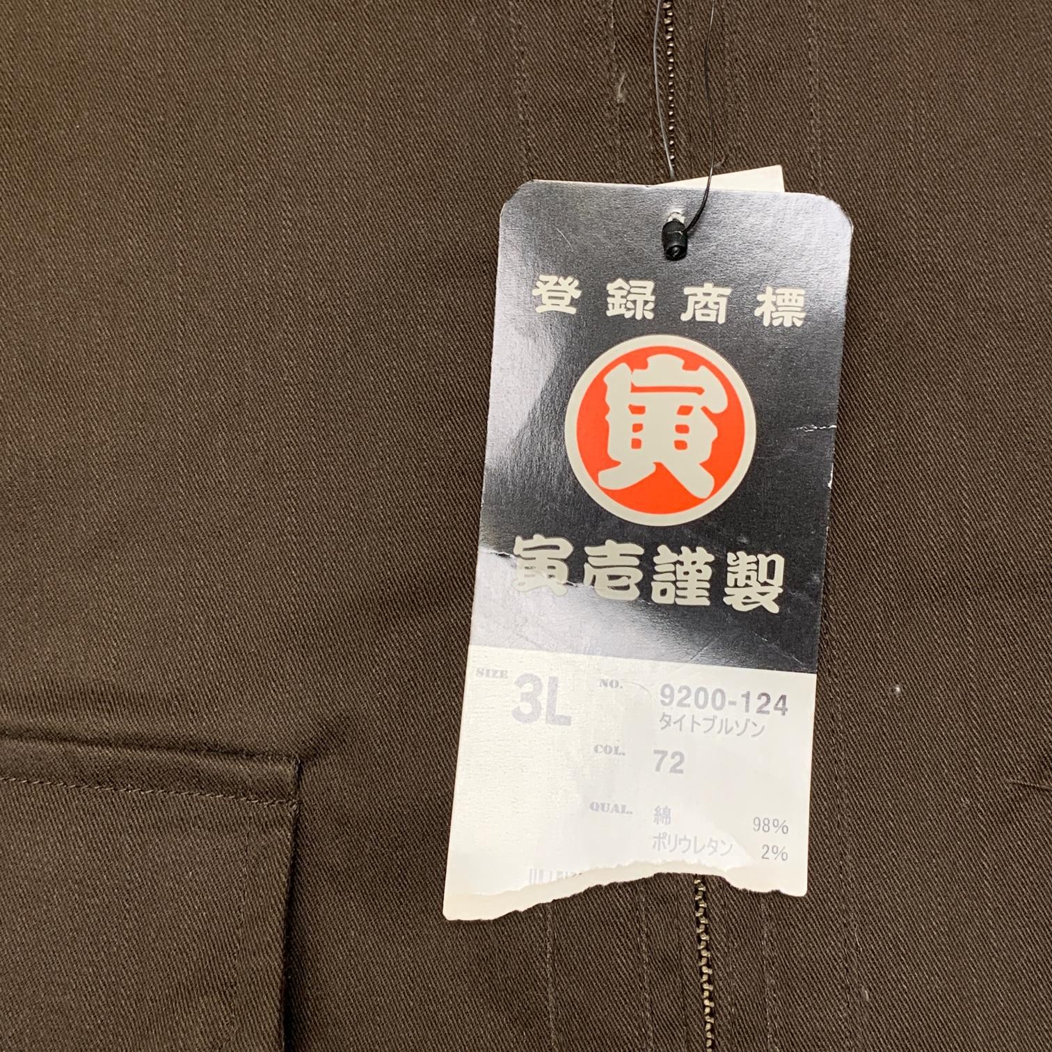 Tameno Workwear Blouson Jacket Men XL Brown Pockets Full Zip Mock Neck Outerwear