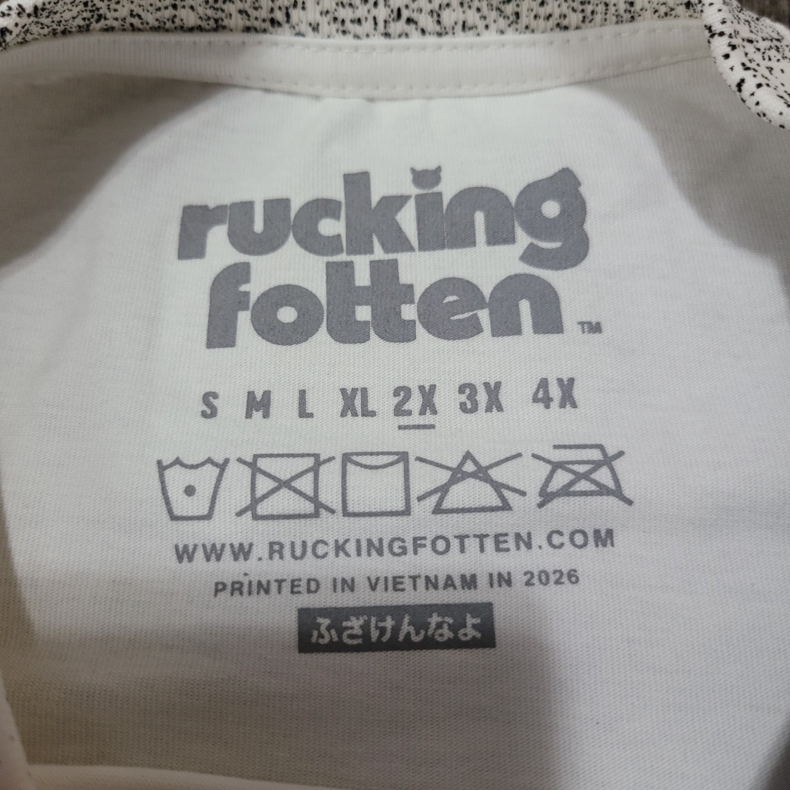 SDCC 2026 Rucking Fotten Sinners 2XL LE T Shirt Brand New Sealed Bag AOP