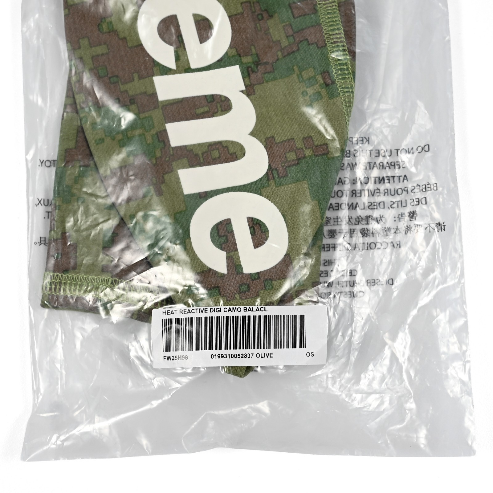 Supreme Heat Reactive Digi Camo Balaclava Green FW25 Skater Limited – In Hand ✅