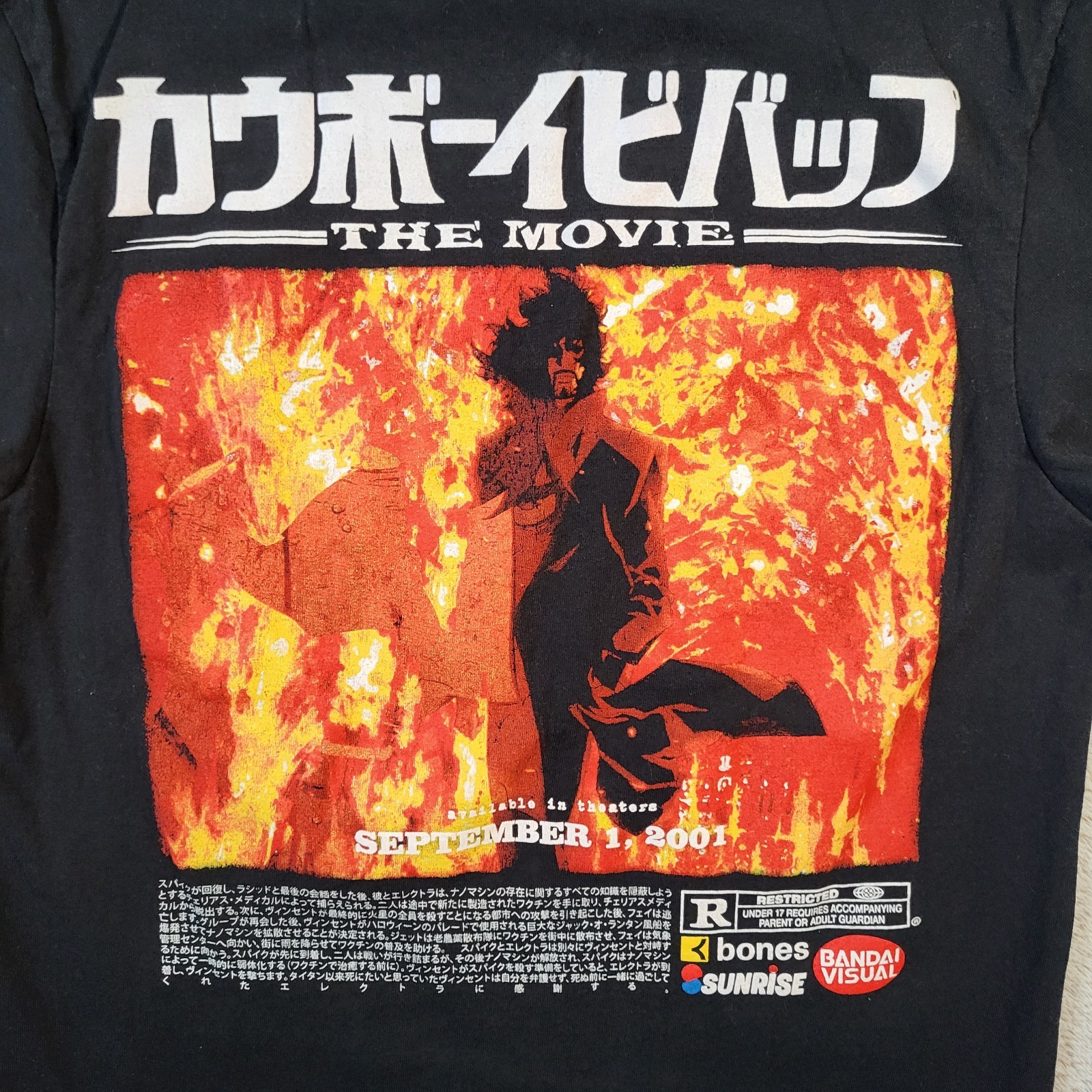 Cowboy Bebop The Movie Anime T-Shirt Men’s Medium Black Spike Spiegel Graphic