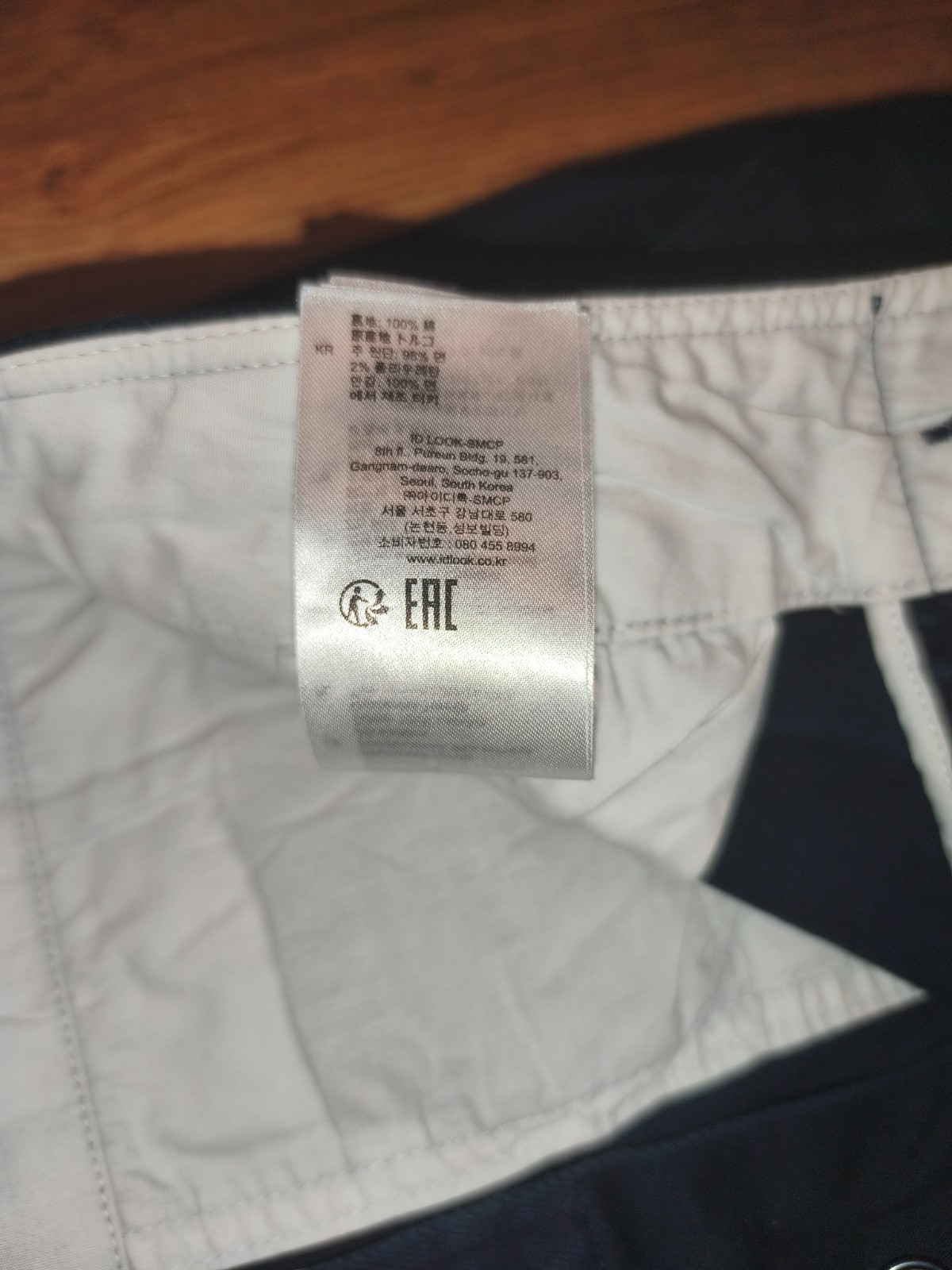 Sandro Paris Men’s Navy Blue Chino Pants Size 44 Cotton Blend Button Fly Slim