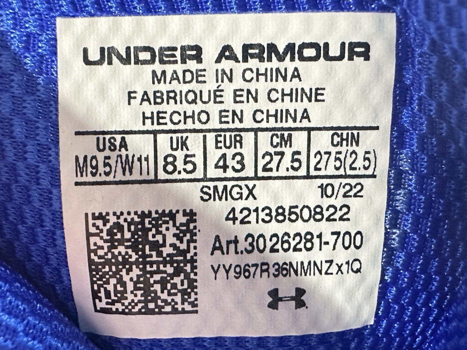 Under Armour Curry 2 Men’s Size 9.5 Double Bang Basketball Shoe Gold 3026281-700