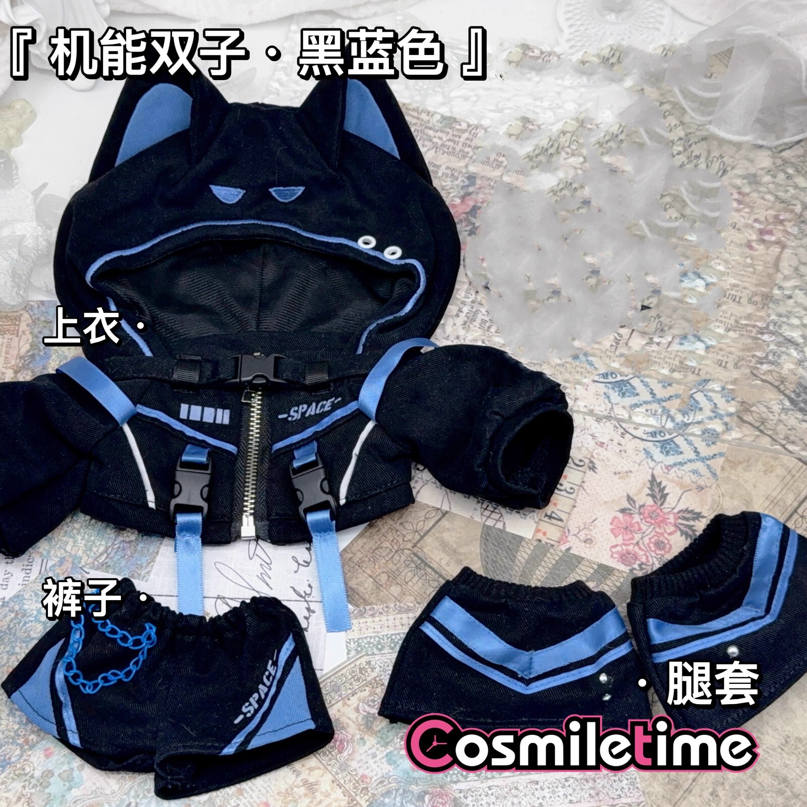 Functional Dark Punk Cool Handsome Set Fit 30cm Plush Doll Charge Jacket Gift YZ