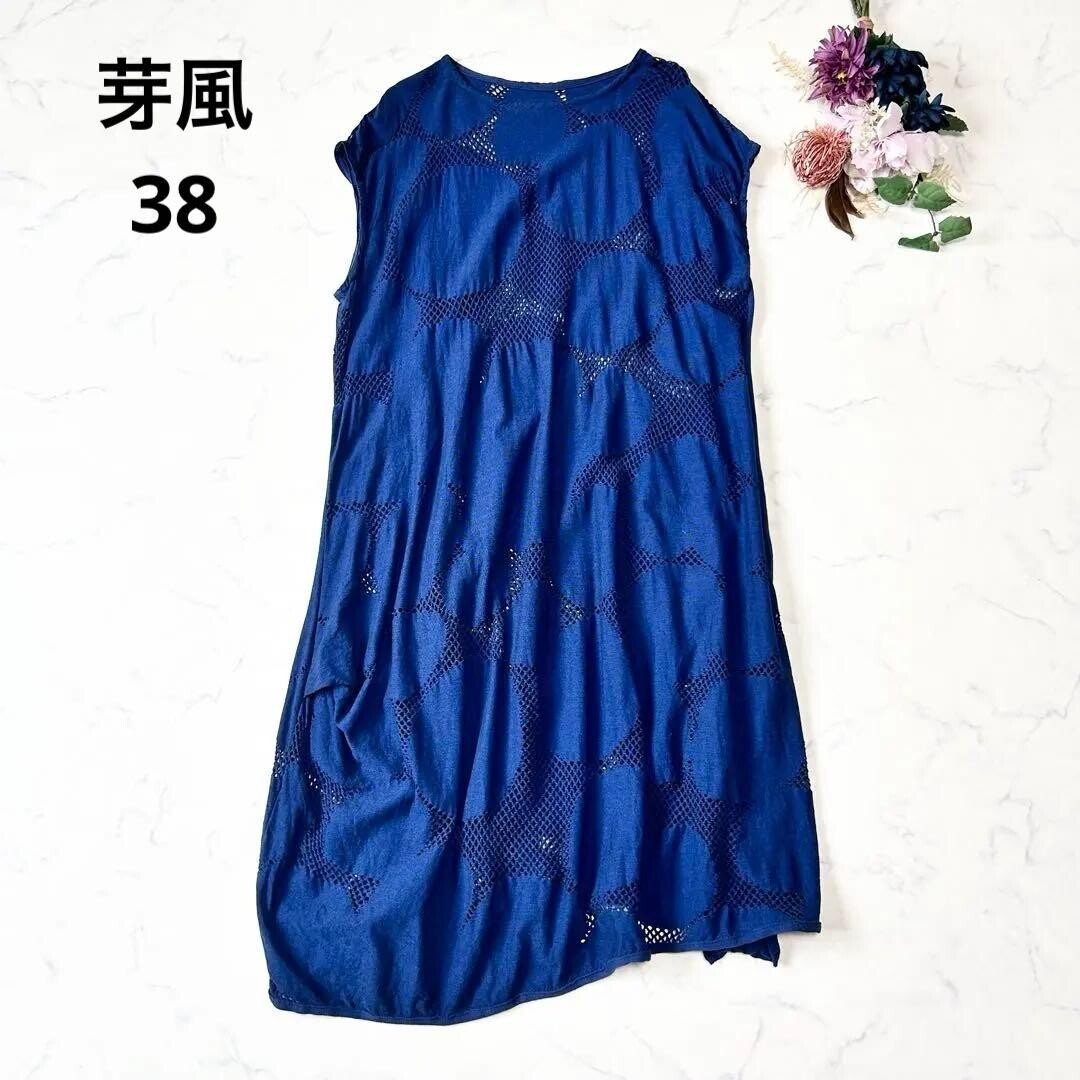 SENSOUNICO Royal Blue Cotton Mesh Contrast Aline Asymm Hem Maxi Dress M Auth