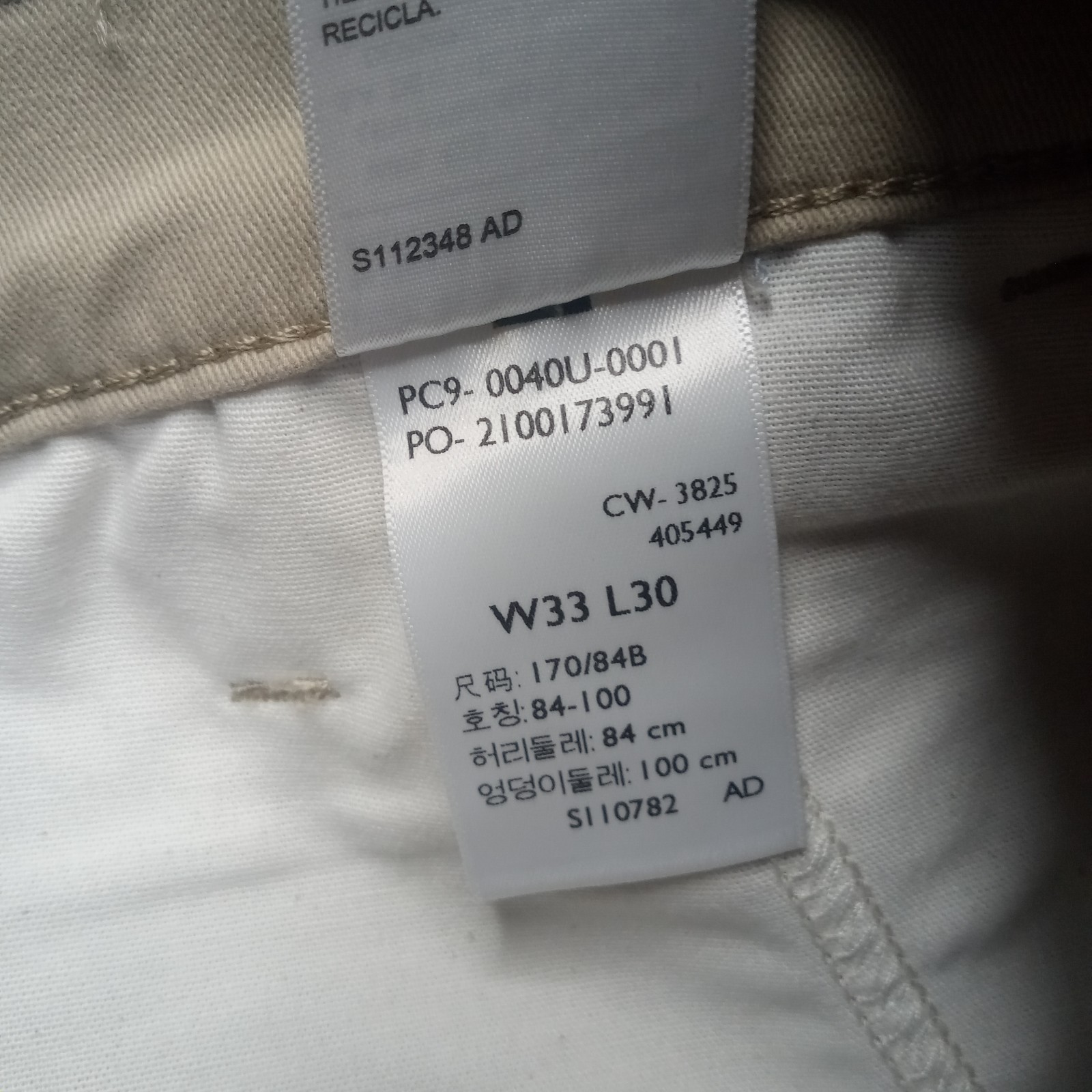 Levi Strauss Signature Essential Straight Leg Chino Pants Men’s Size 33×30 Khaki