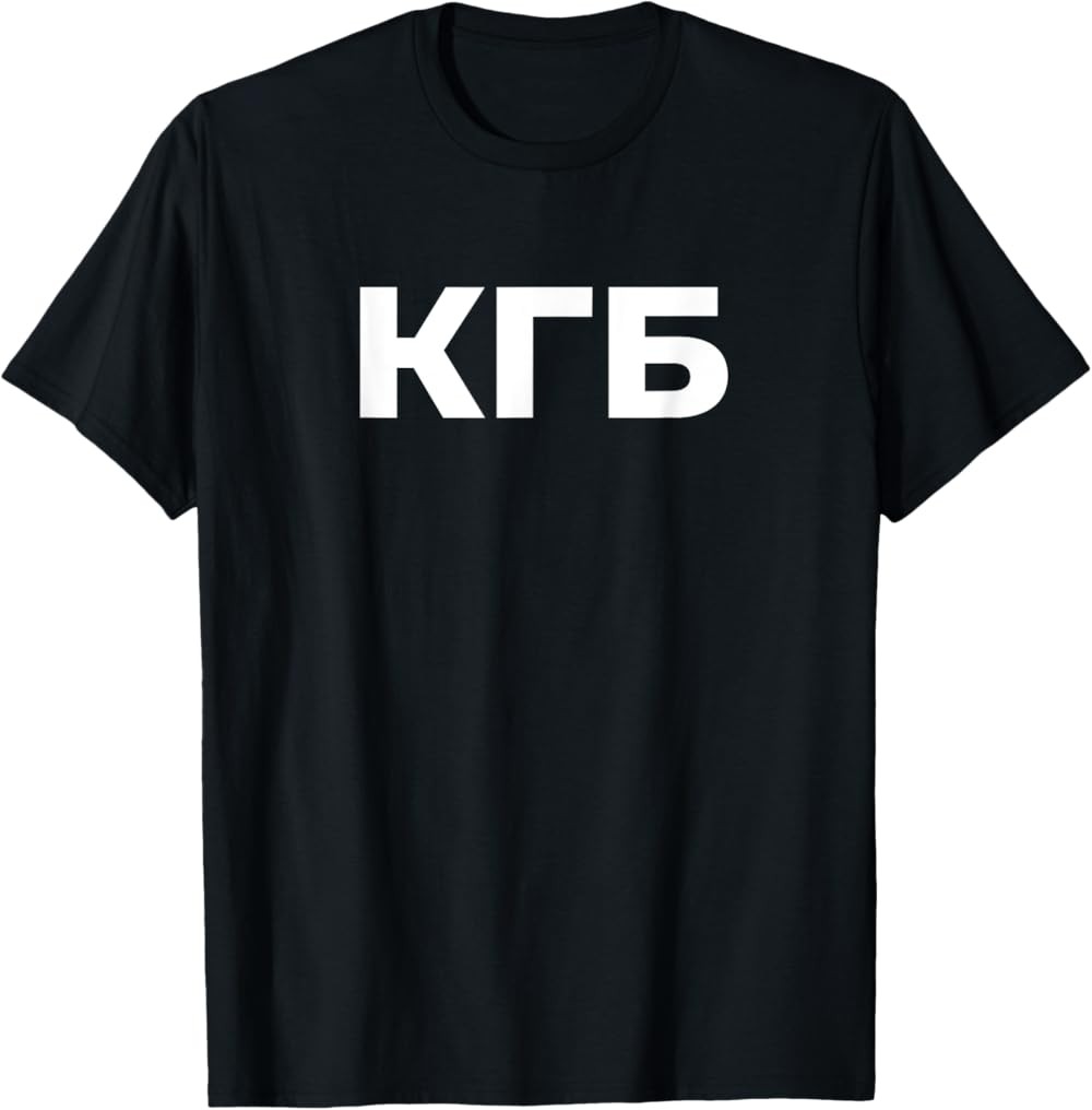 KGB From OLD CCCP USSR Communist Party Russian Federation T-Shirt