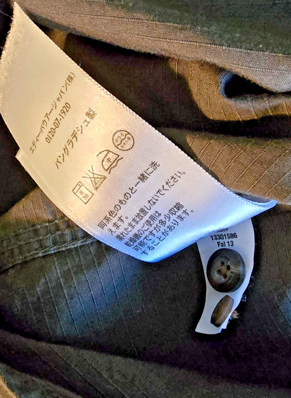 Men’s Eddie Bauer T2XL Button Down Pockets Long Sleeve Dark Green Shirt Sporty
