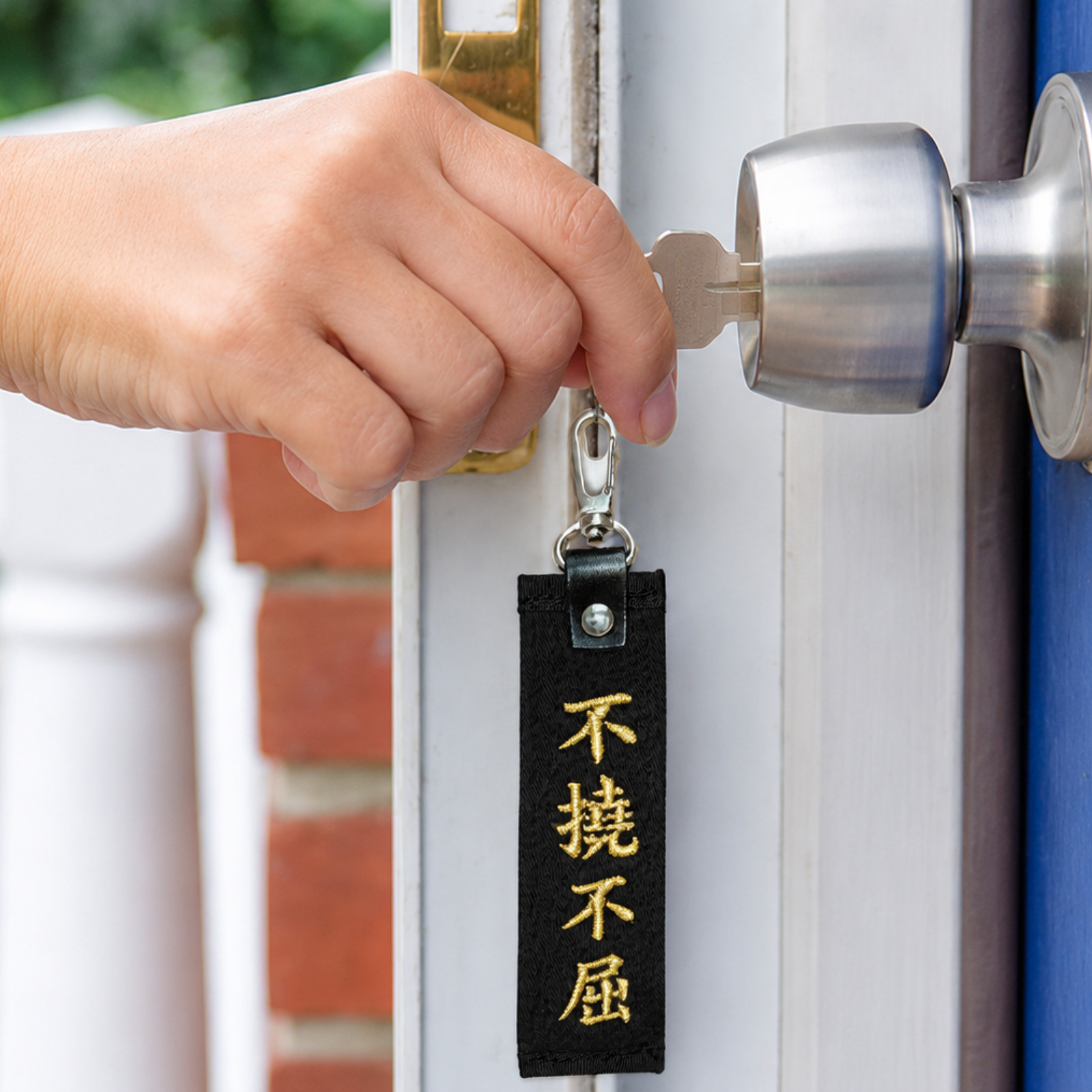 Custom Black Belt Keychain Personalized Kanji Karate Judo Gift Made in Japan