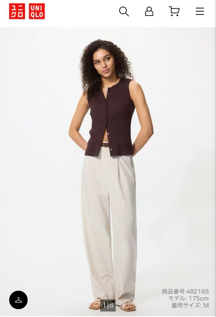 Brand New UNIQLO Tuck Wide Pants Longer Length 30 Natural