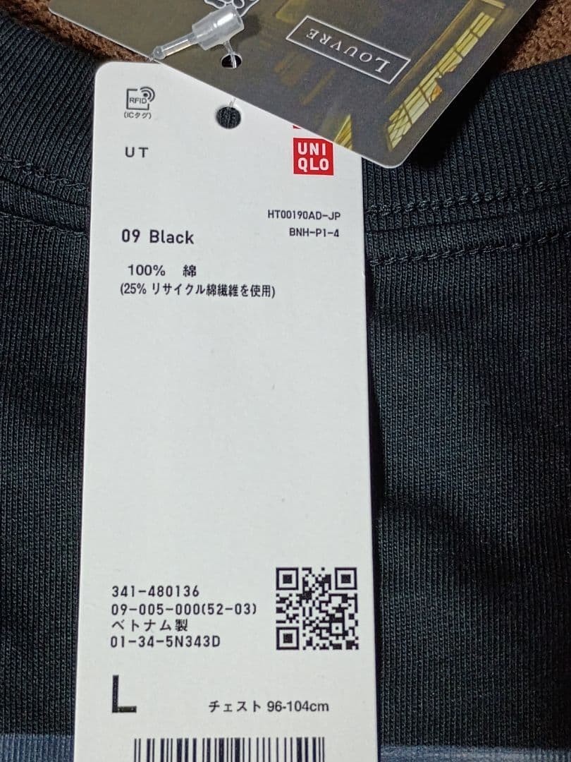 UNIQLO Doraemon Meets Louvre UT Graphic T-Shirt Black L Large New Anime 480136