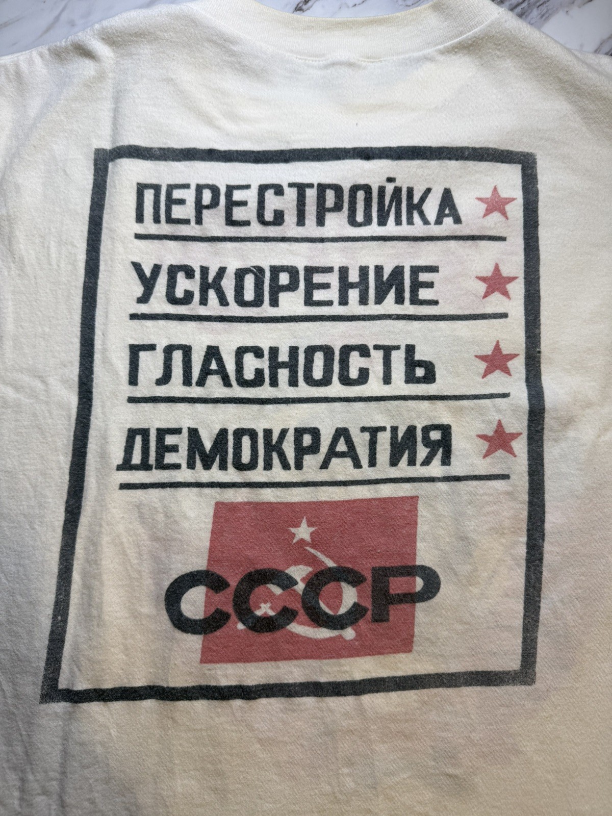 Mega Rare Vintage 80s CCCP Soviet Union USSR KGB Single Stitch T-Shirt