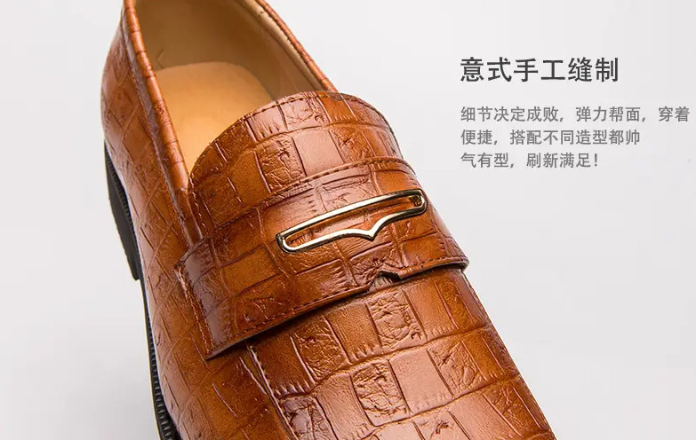 Men’s Stone Pattern Slip on Loafers Pointy Toe Formal Business Casual Shoes