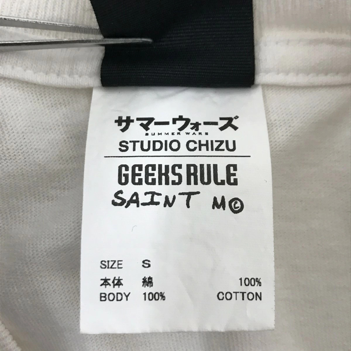Saint Michael White Short Sleeve Cut and Sew S (56cm/22in) Good Condition