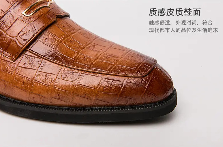 Men’s Stone Pattern Slip on Loafers Pointy Toe Formal Business Casual Shoes