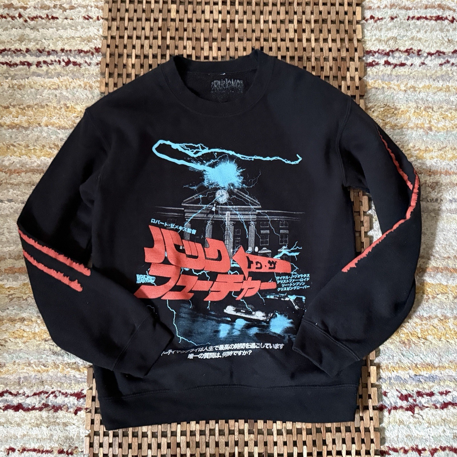 Rucking Fotten Back To The Future Mens Small Black Graphic Crew Neck Sweatshirt