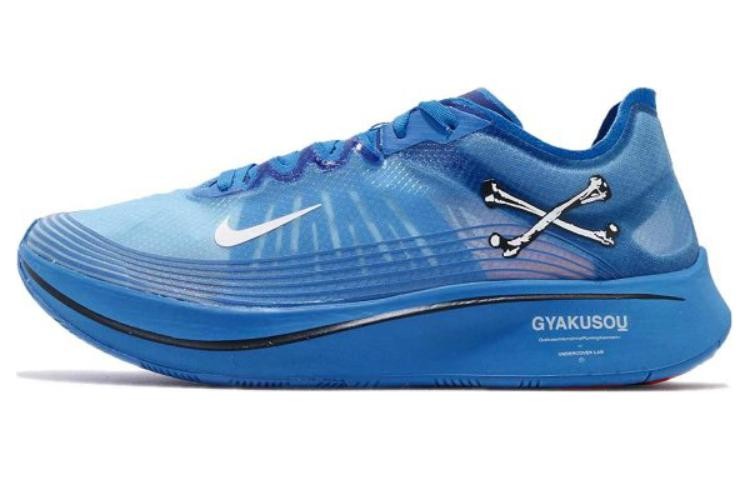 Nike Zoom Fly Undercover Gyakusou Blue Men AR4349-400 New Authentic