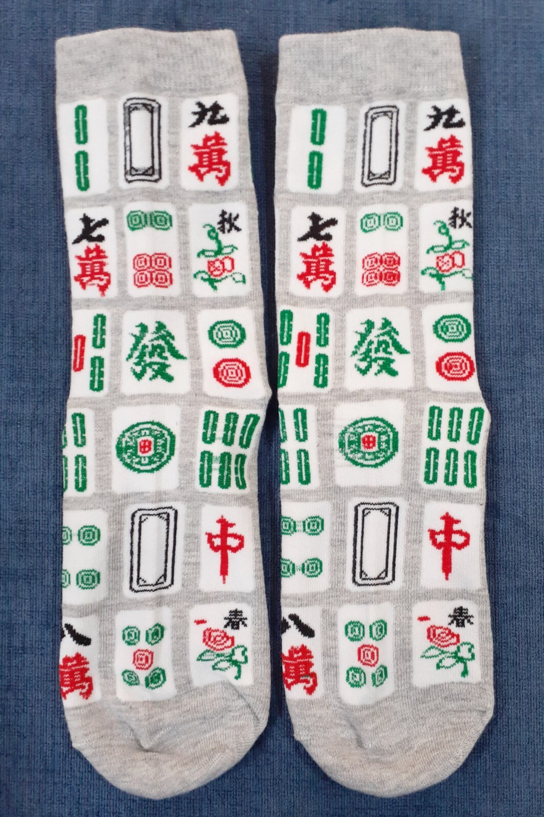 Mah Jong Jongg Mahjong Socks- Great Gift for any occasion