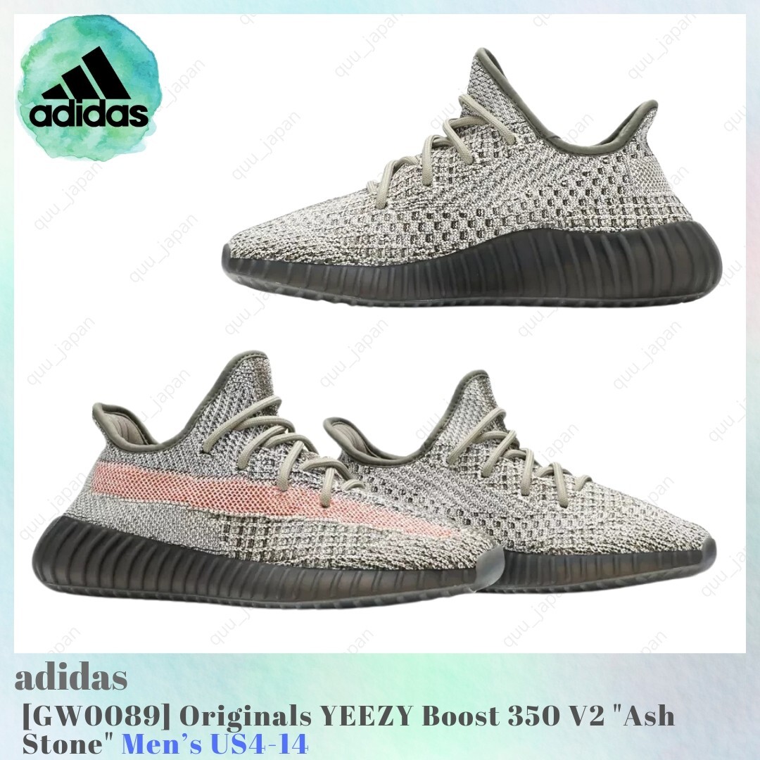 adidas Originals YEEZY Boost 350 V2 Ash Stone GW0089 Men’s US4-14 NEW