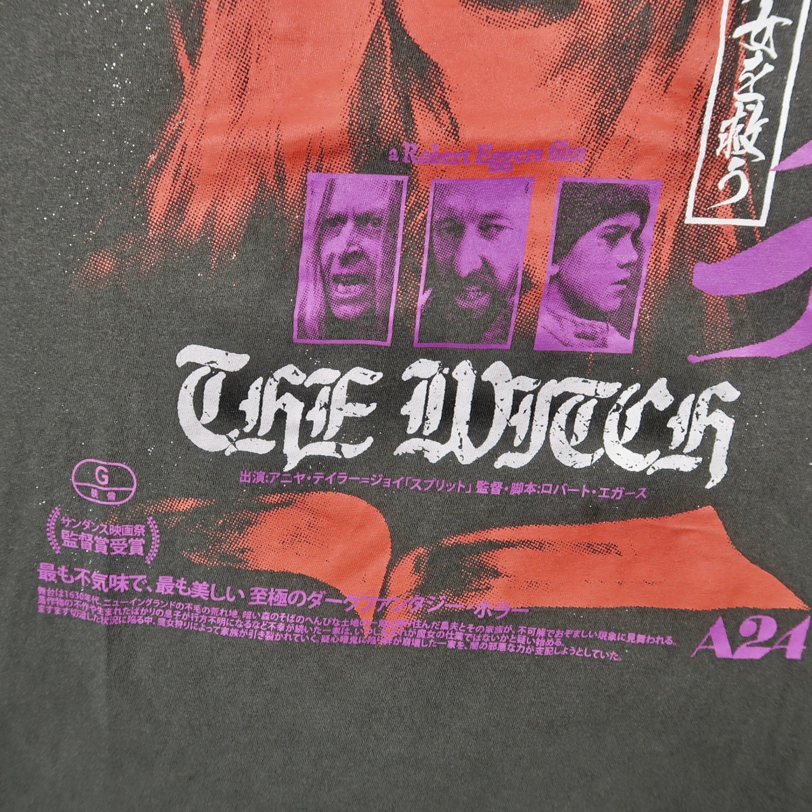 Rucking Fotten The Witch A24 Horror Movie T Shirt Mens Large Comfort Colors Gray