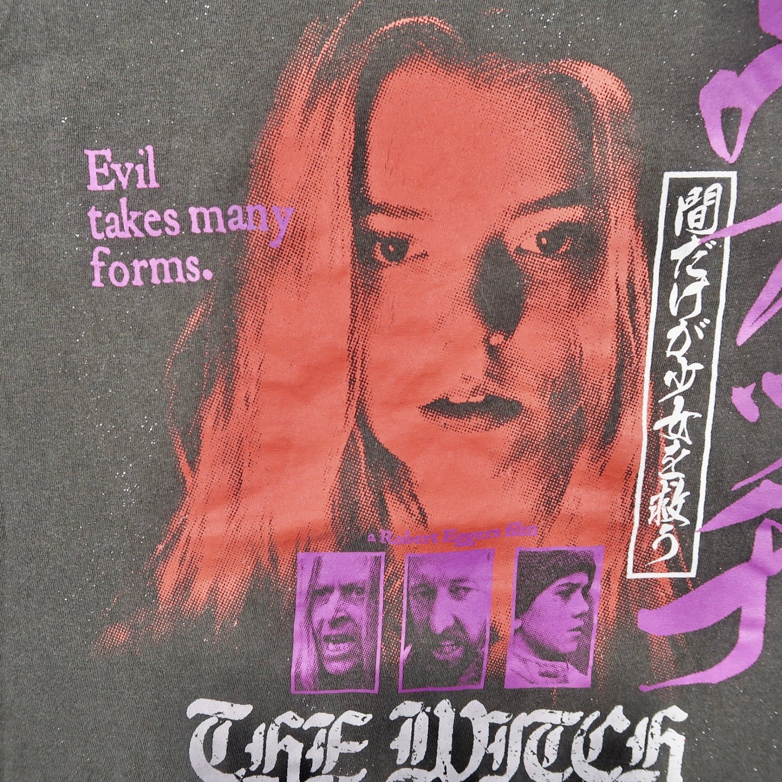 Rucking Fotten The Witch A24 Horror Movie T Shirt Mens Large Comfort Colors Gray