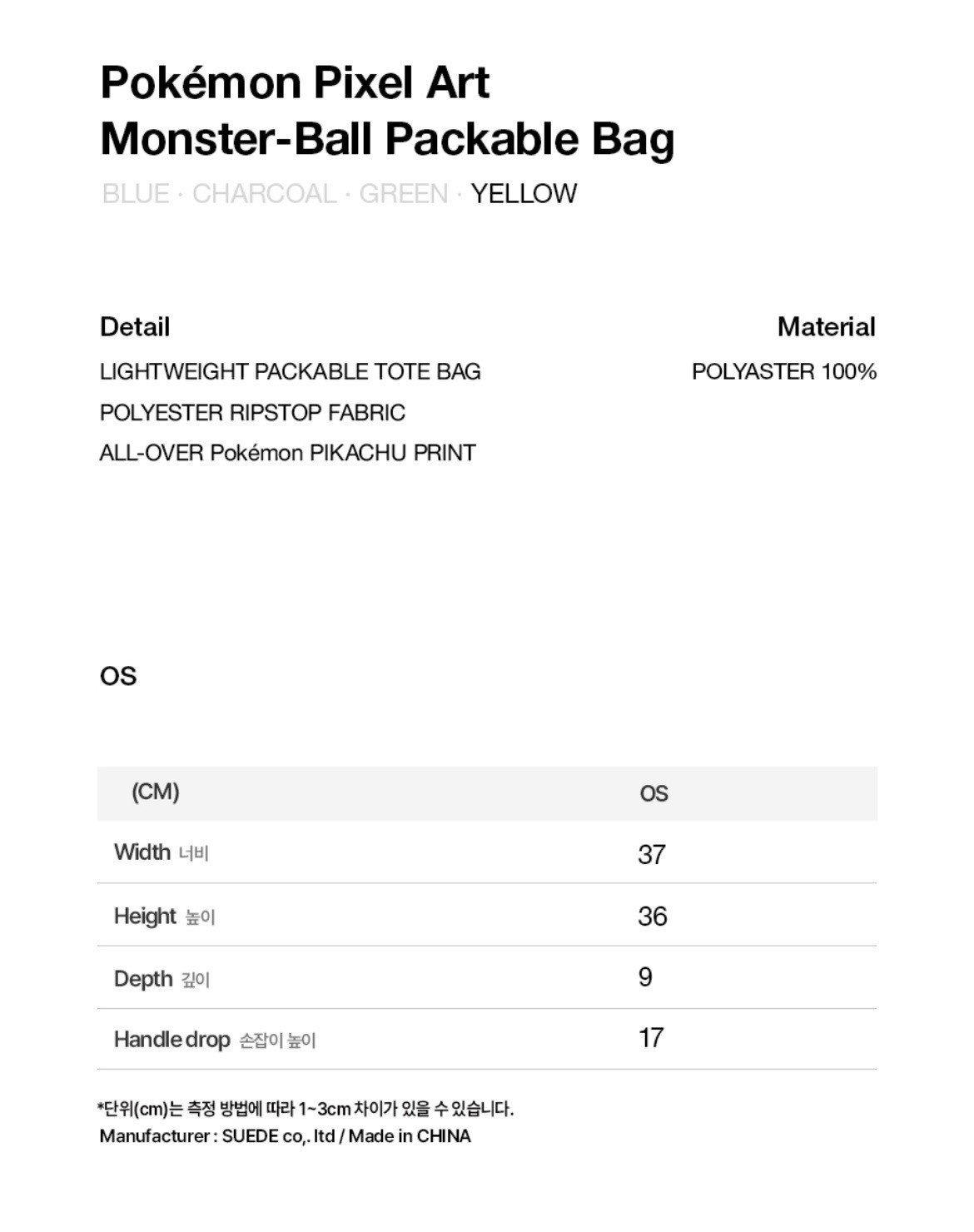 LMC x Pokemon Pixel Art Monster Ball Packable Tote Bag Pikachu Korea Exclusive