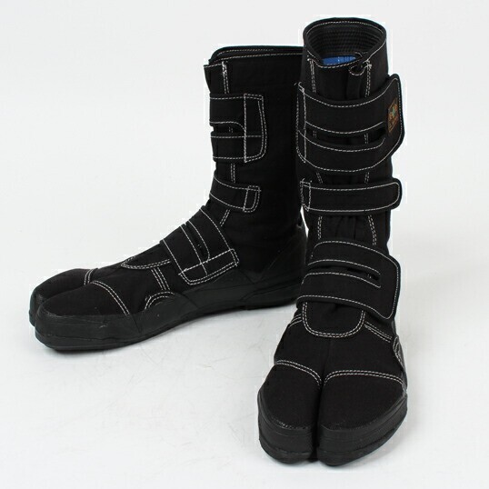 Sokaido VO-80 Safety Tabi Boots | Steel Toe Boots Black | From Japan