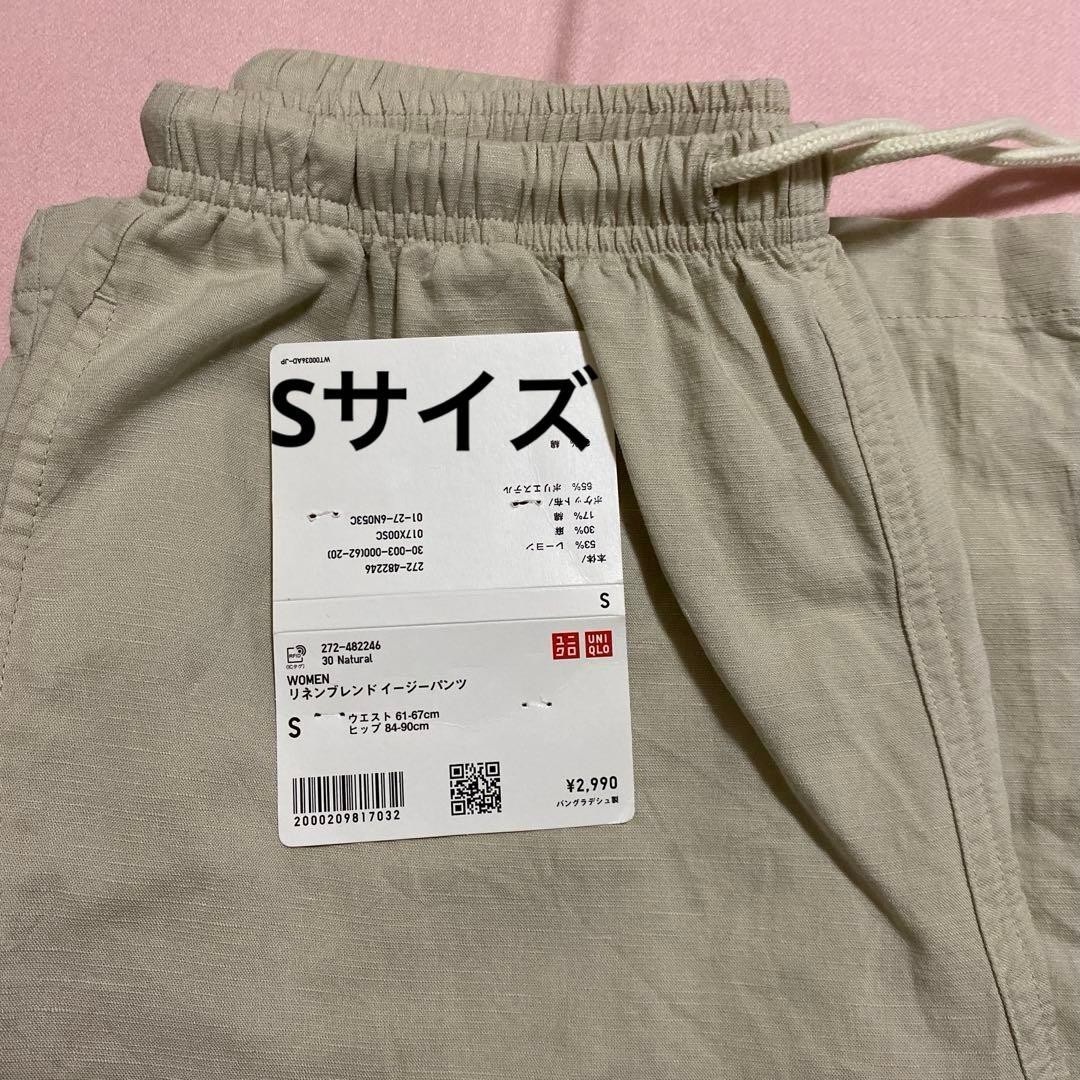 UNIQLO Linen Blend Easy Pants Natural Size S